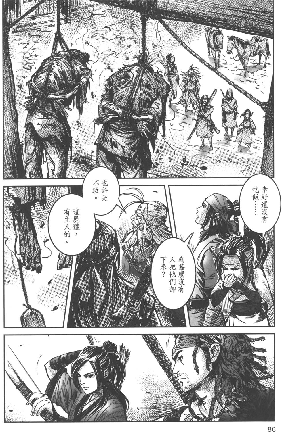 第85页
