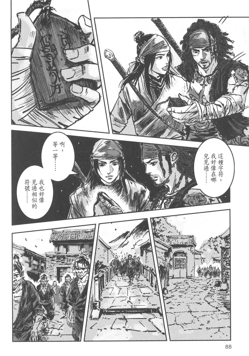 第87页