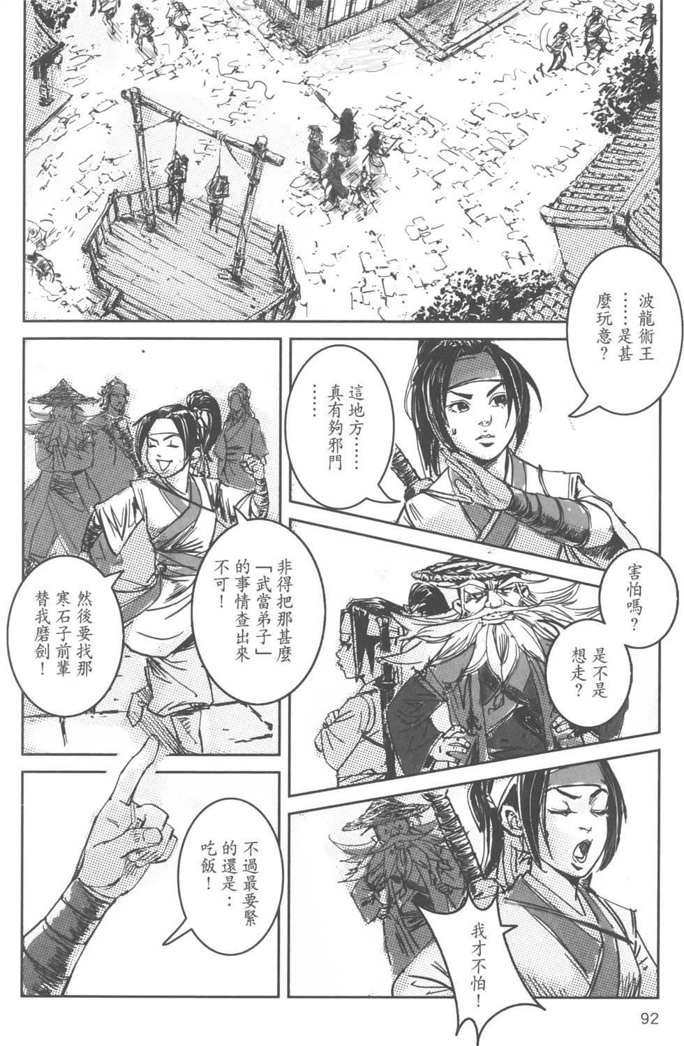 第91页