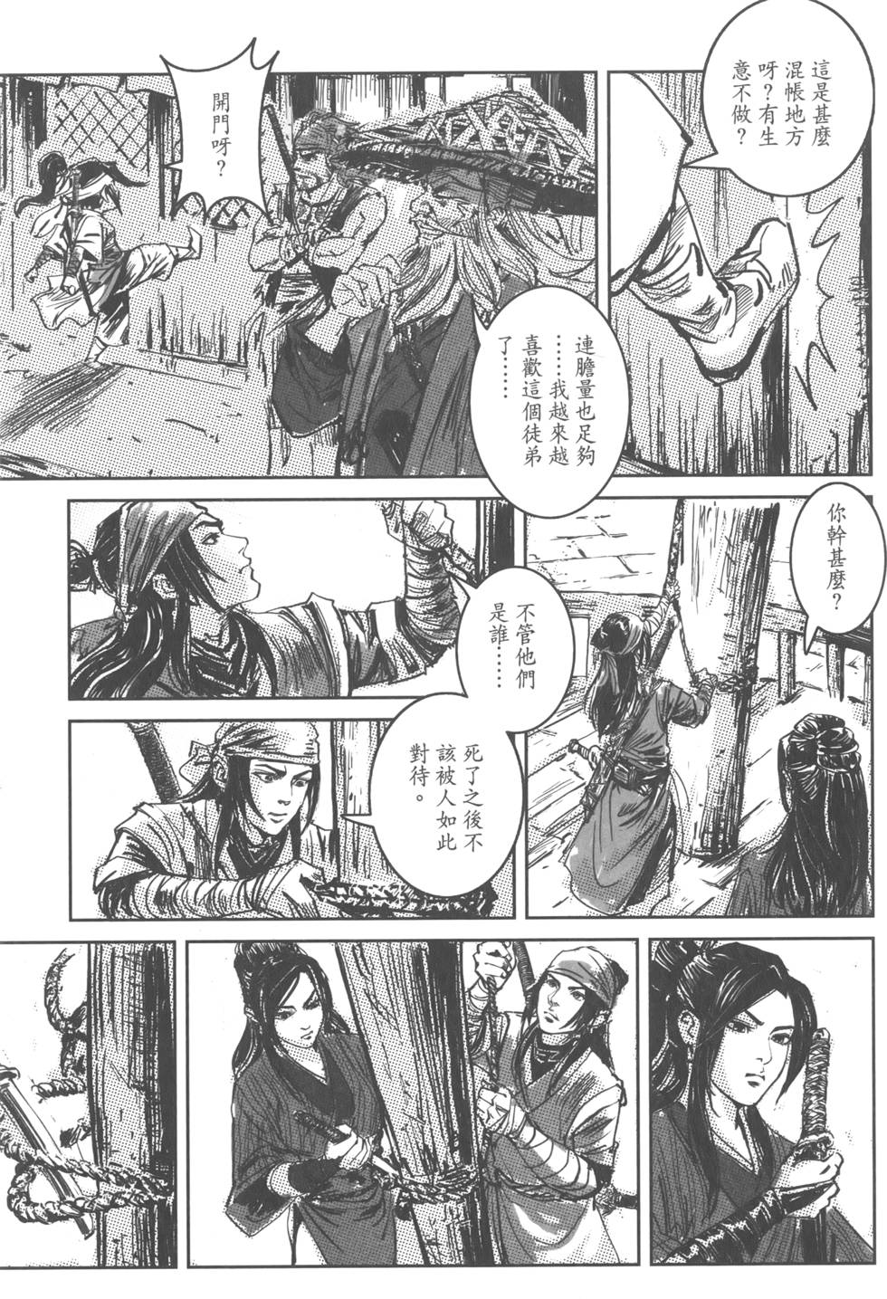 第92页
