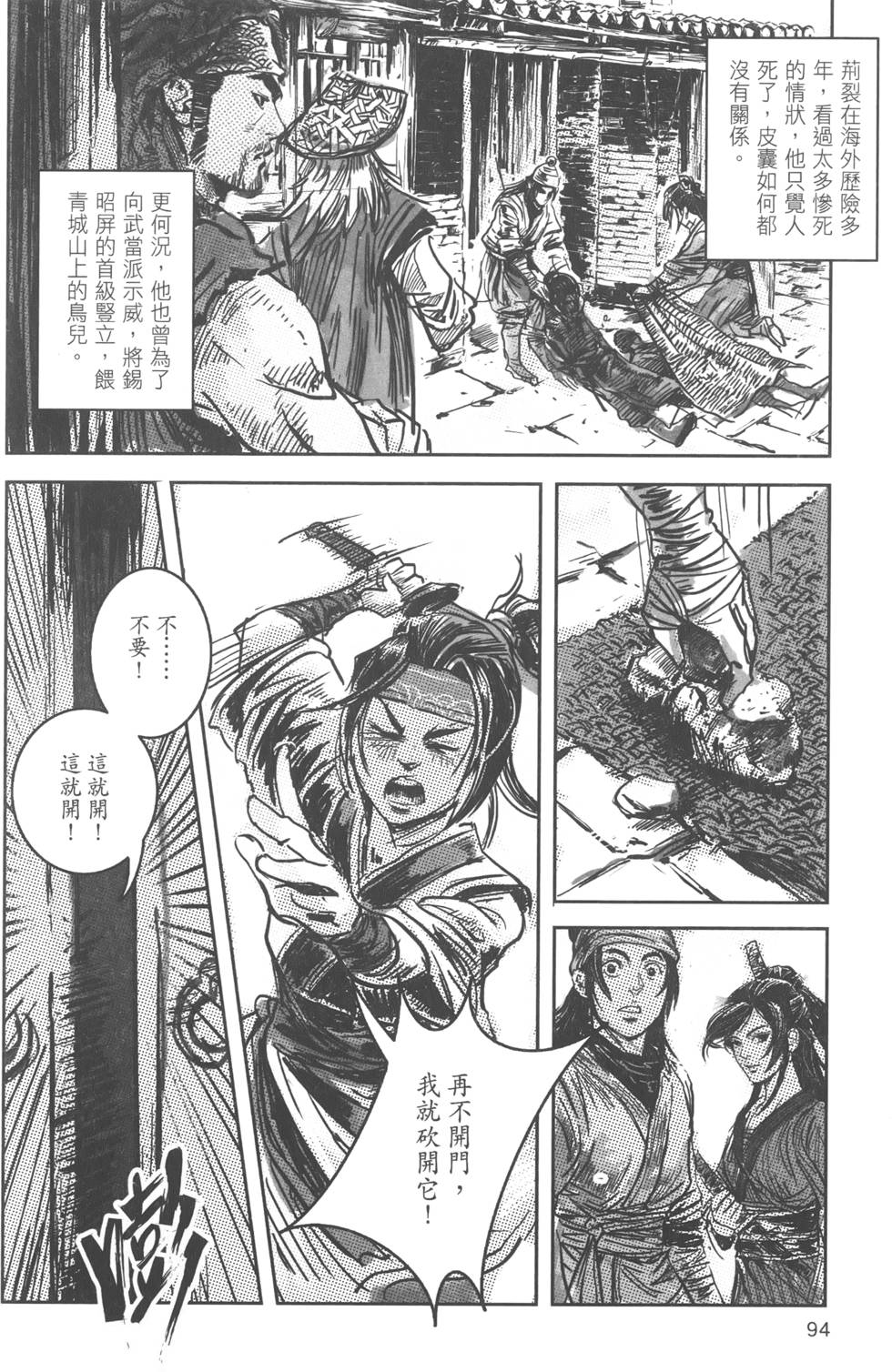 第93页