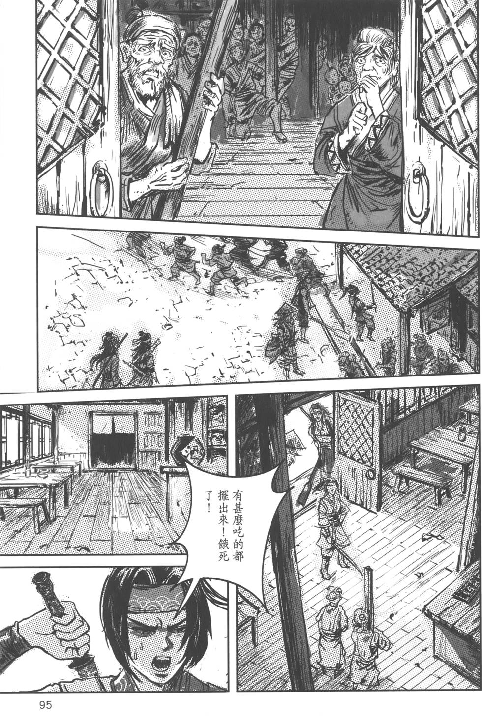 第94页