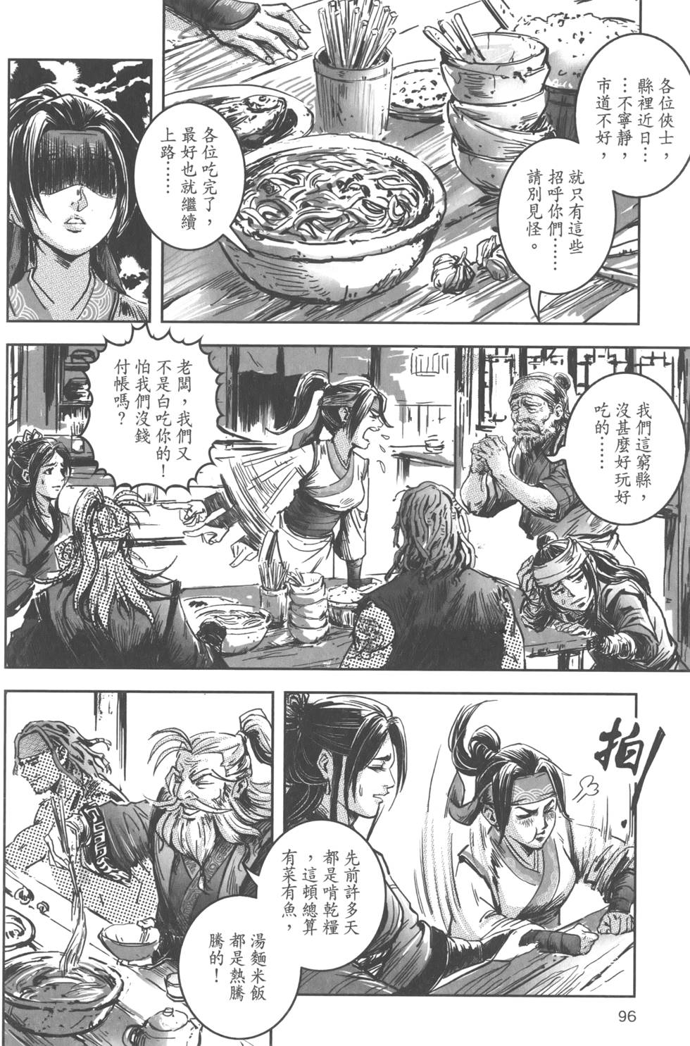 第95页