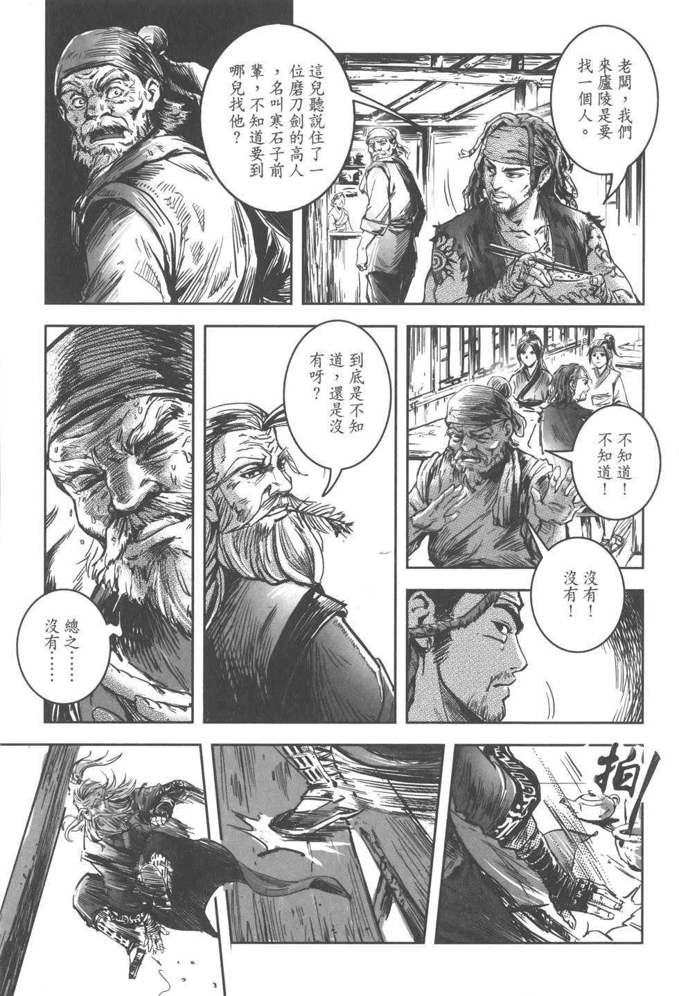 第96页