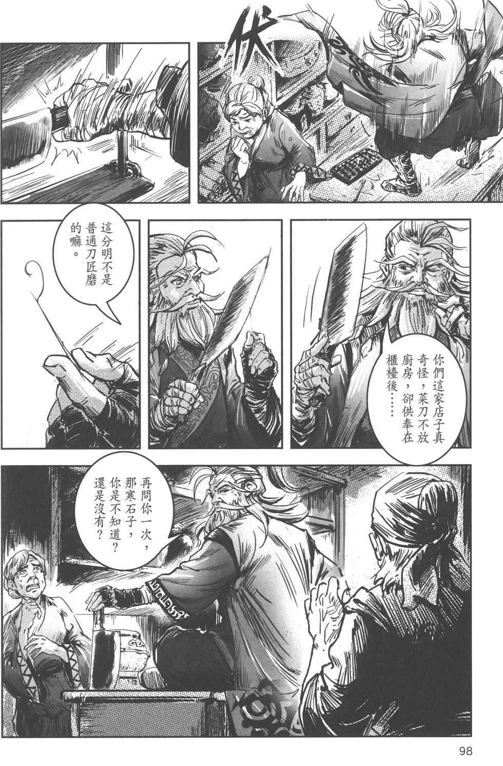 第97页