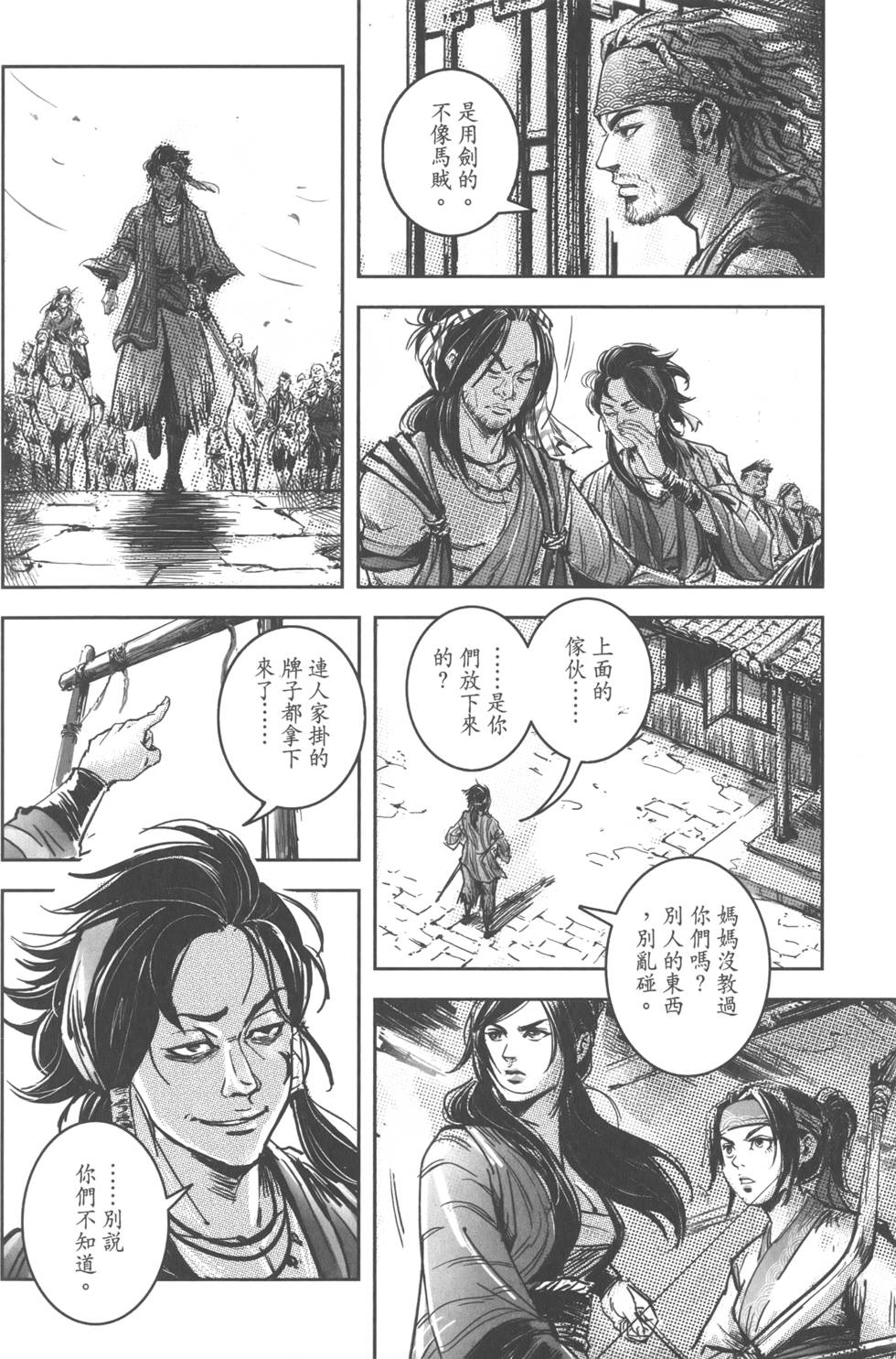 第103页