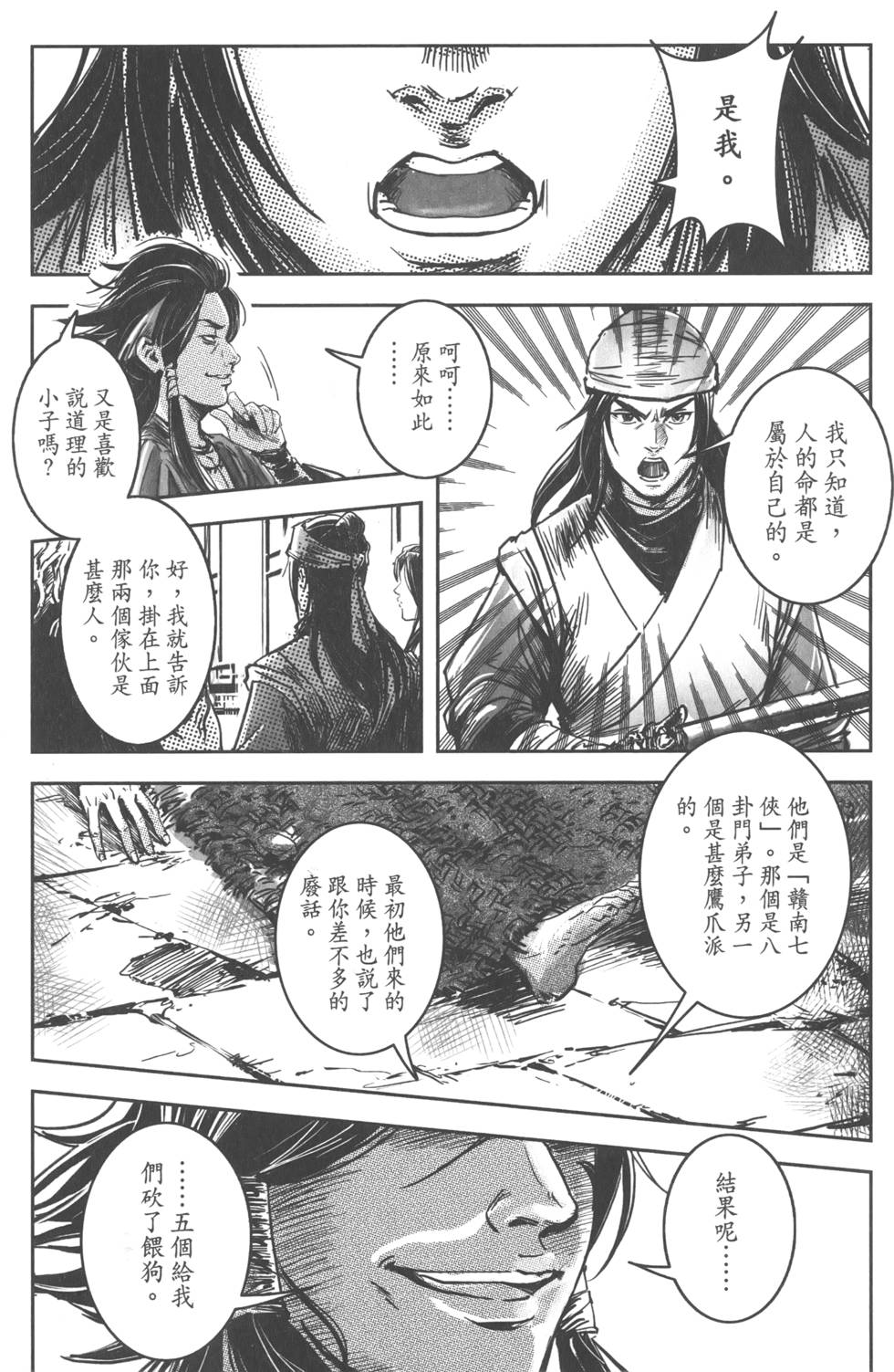 第104页