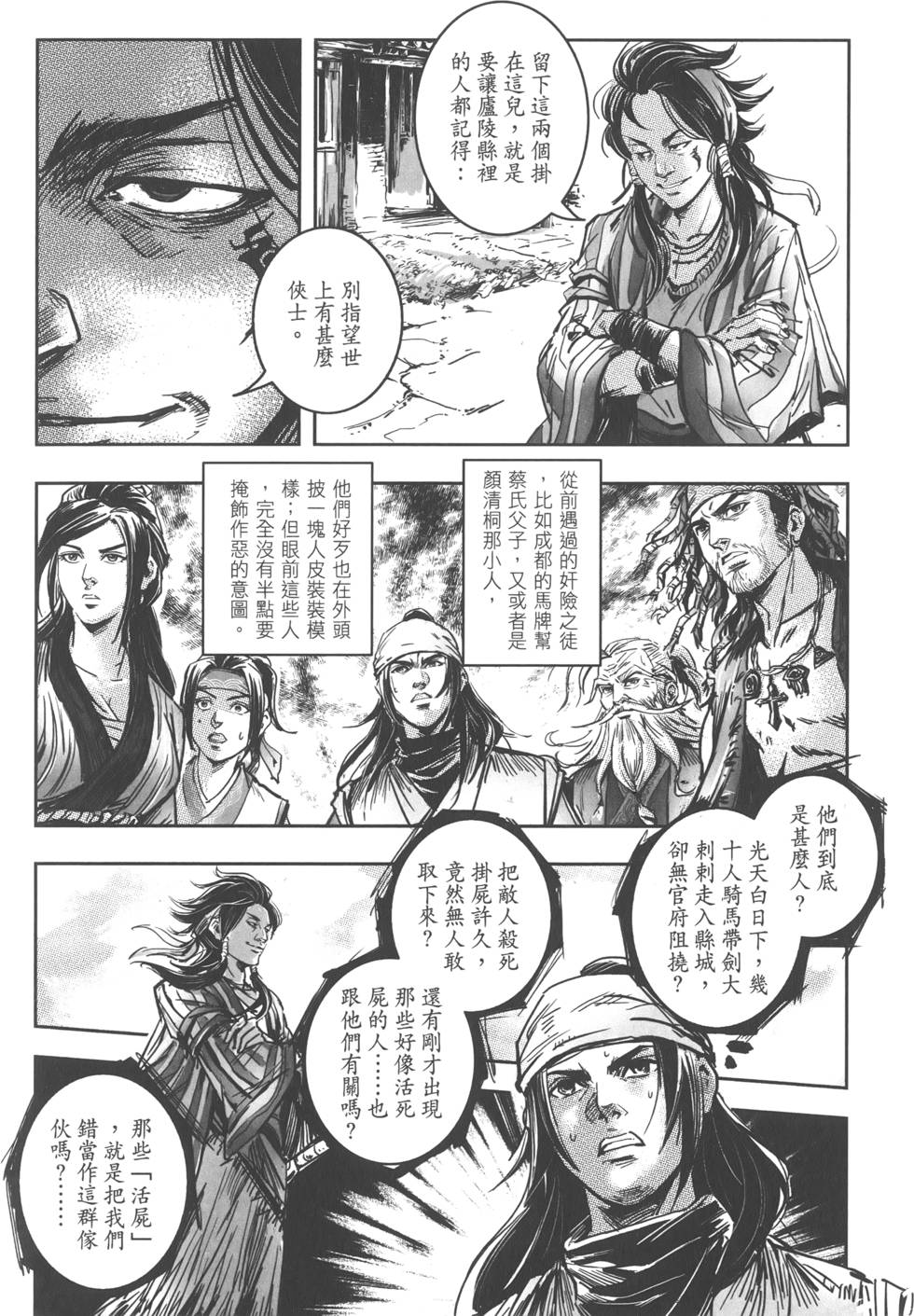 第105页