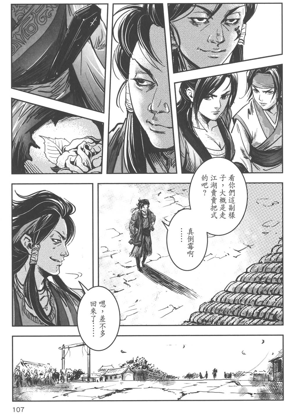 第106页