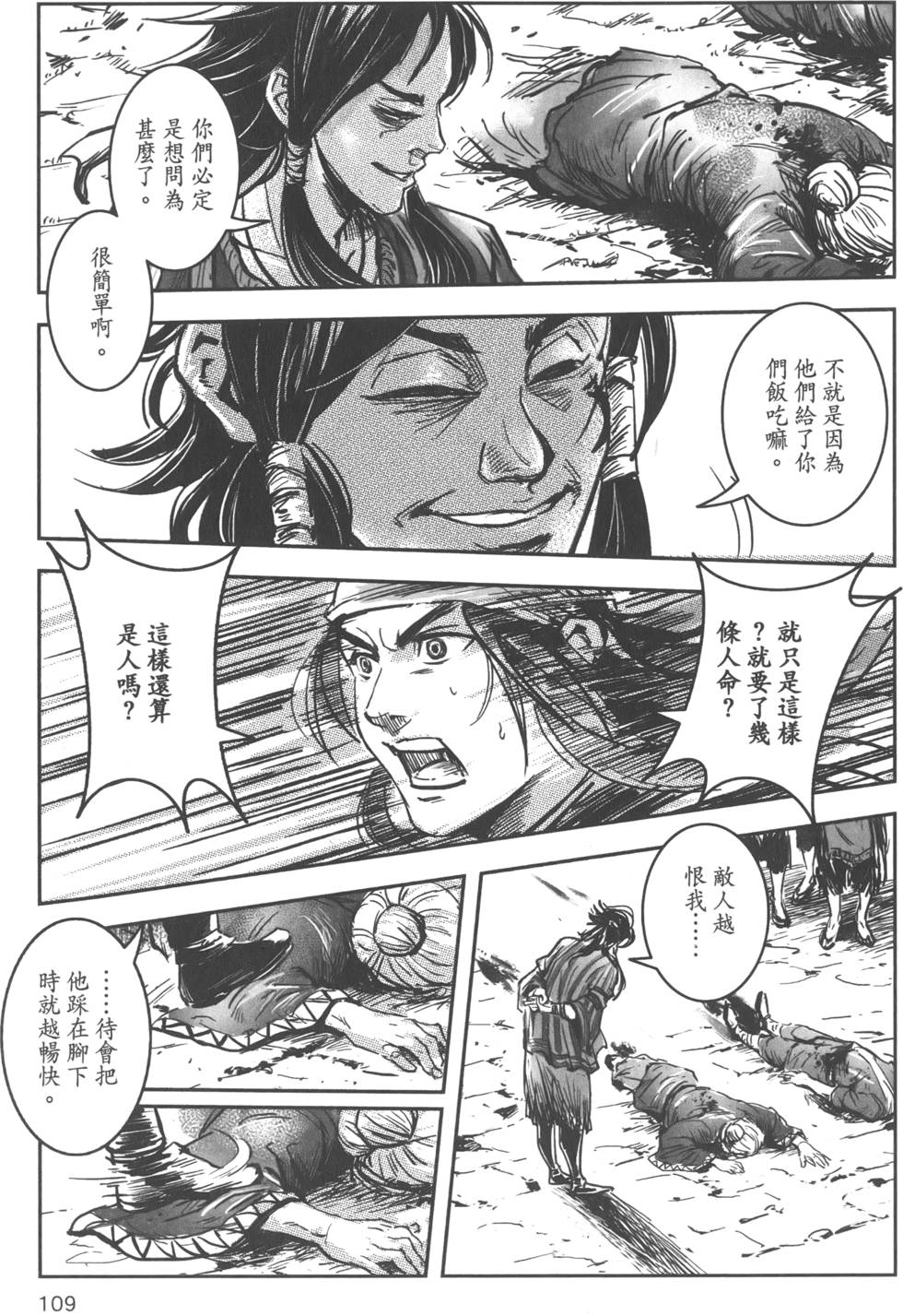 第108页