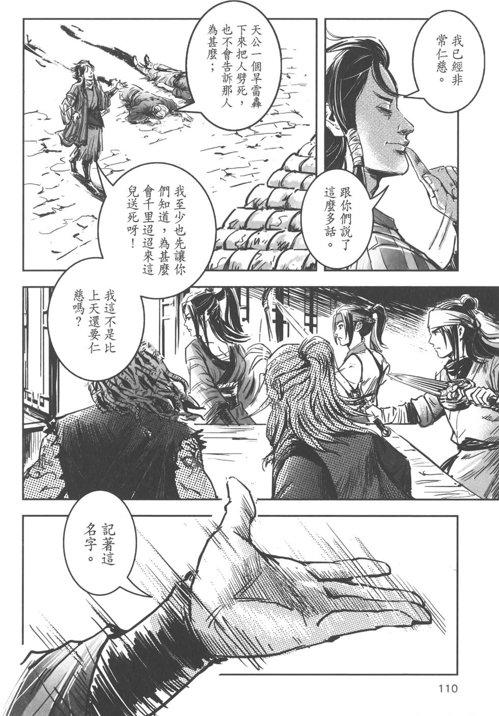 第109页