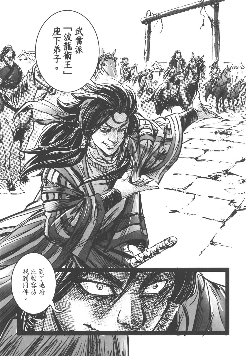 第110页