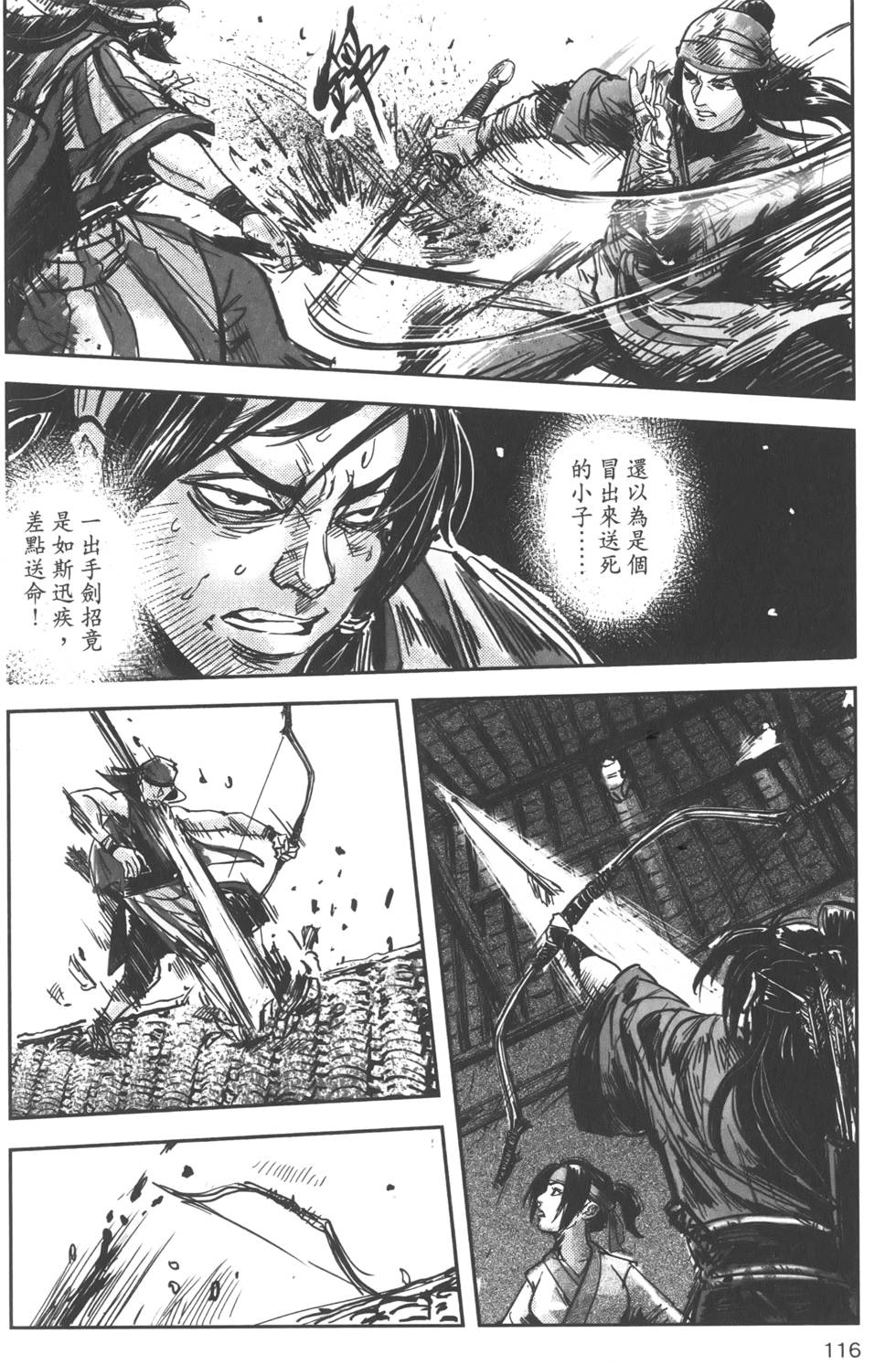 第115页
