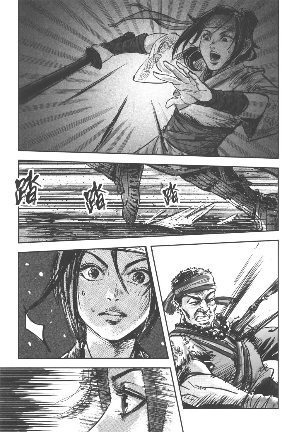 第122页