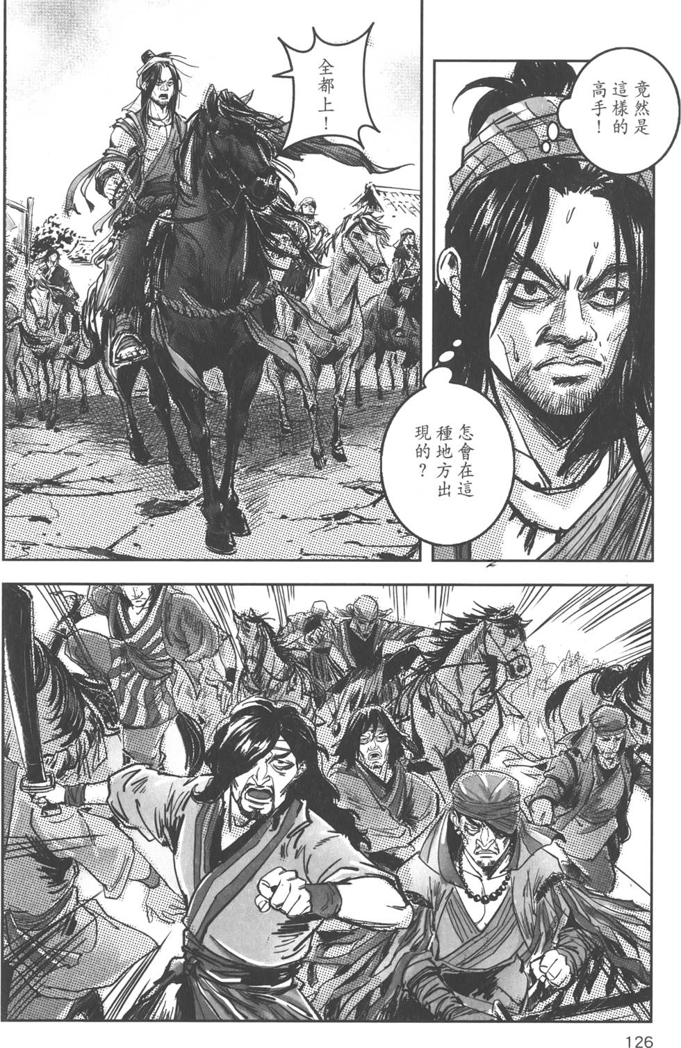 第125页
