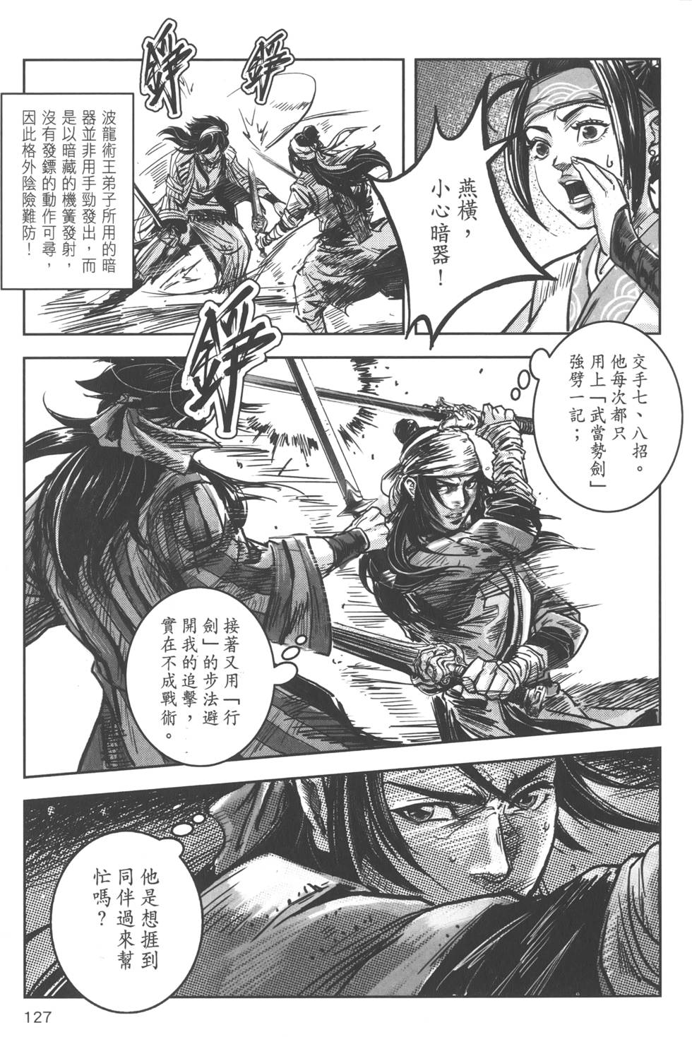 第126页