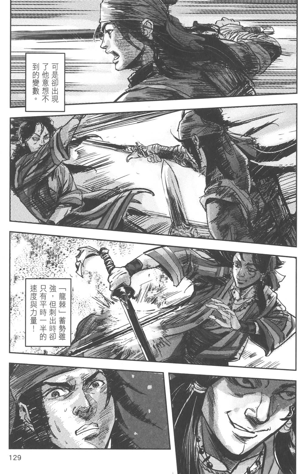 第128页