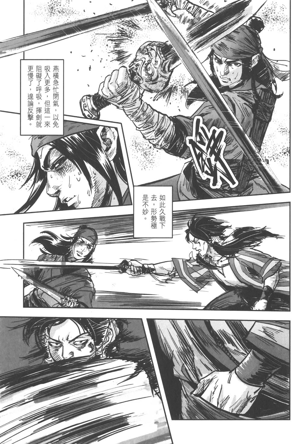 第132页