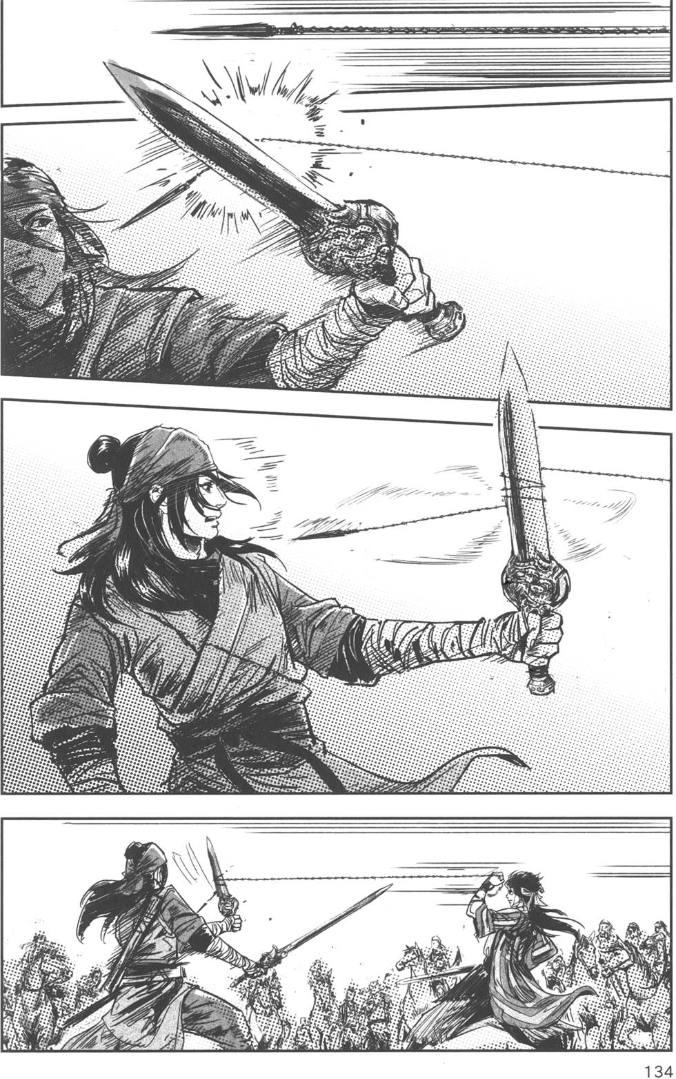 第133页