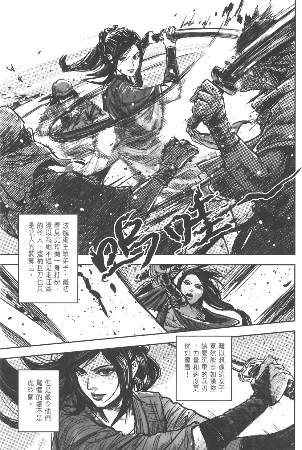 第136页
