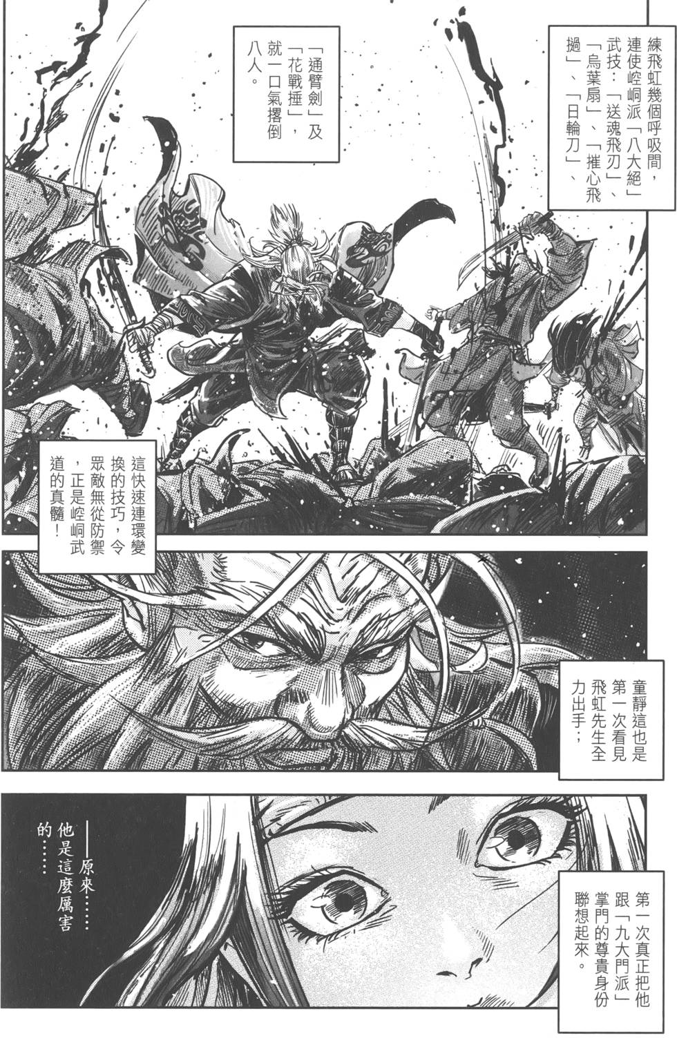 第141页