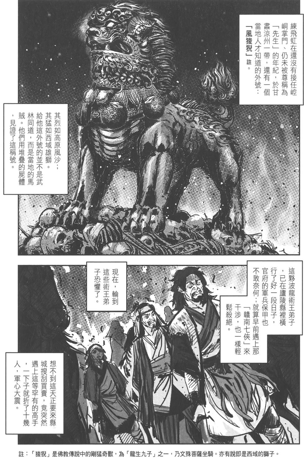 第142页
