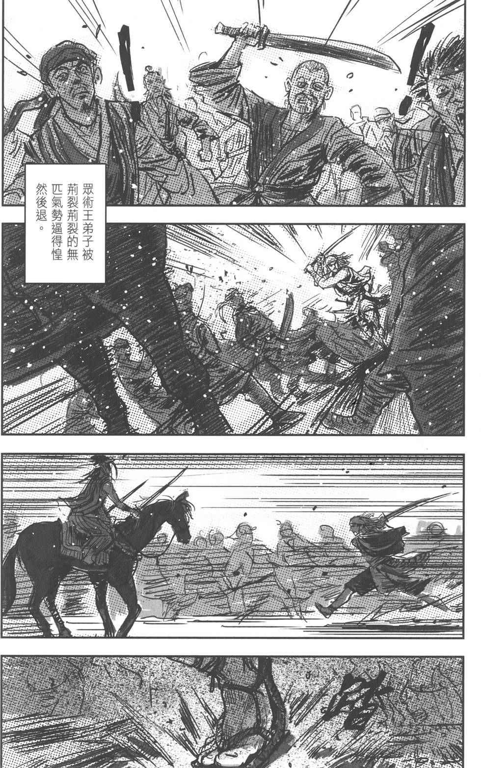 第145页