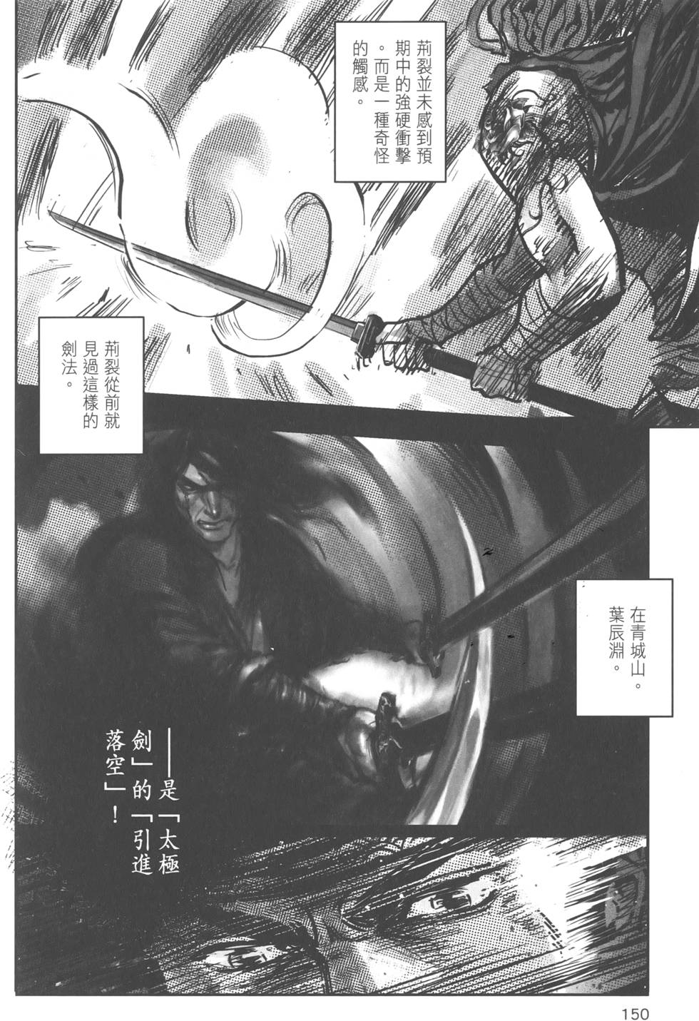 第149页