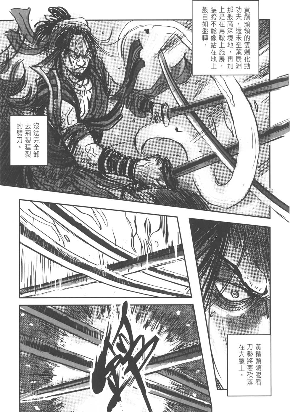 第150页