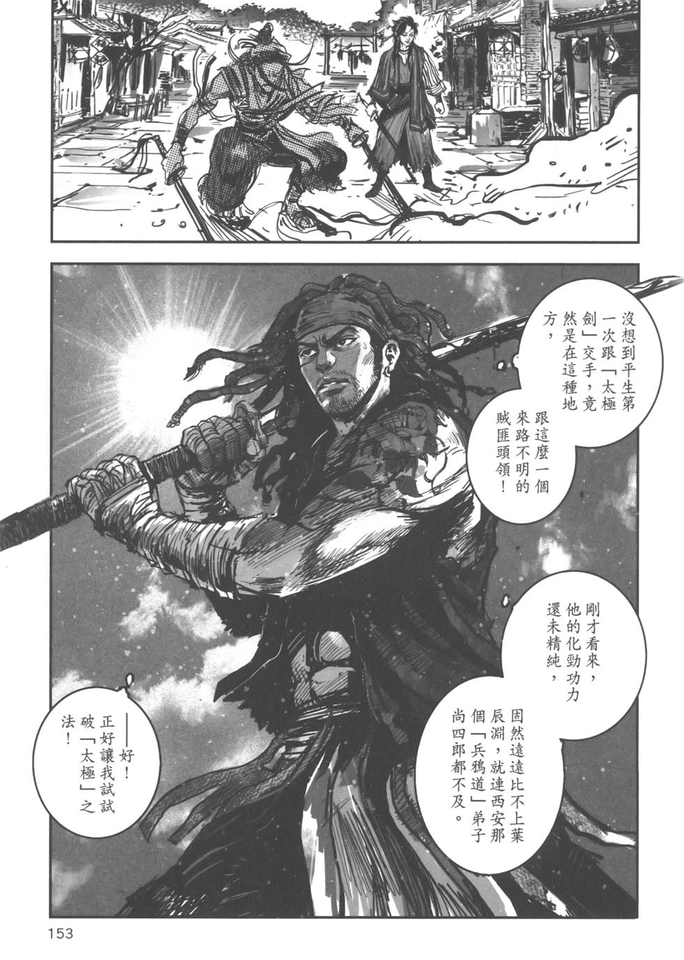 第152页