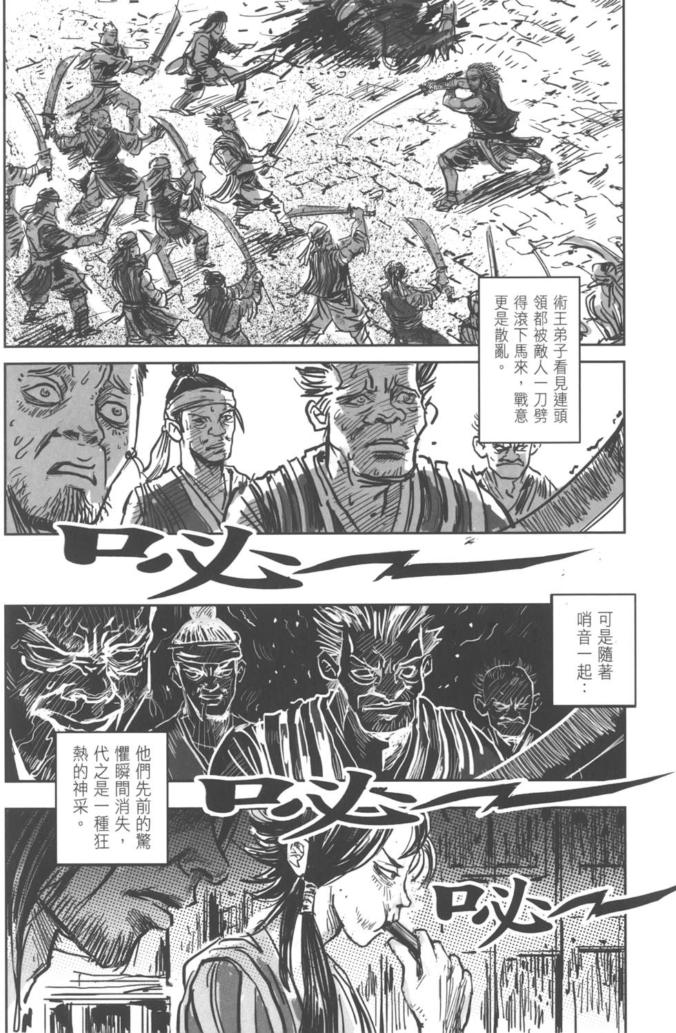 第153页