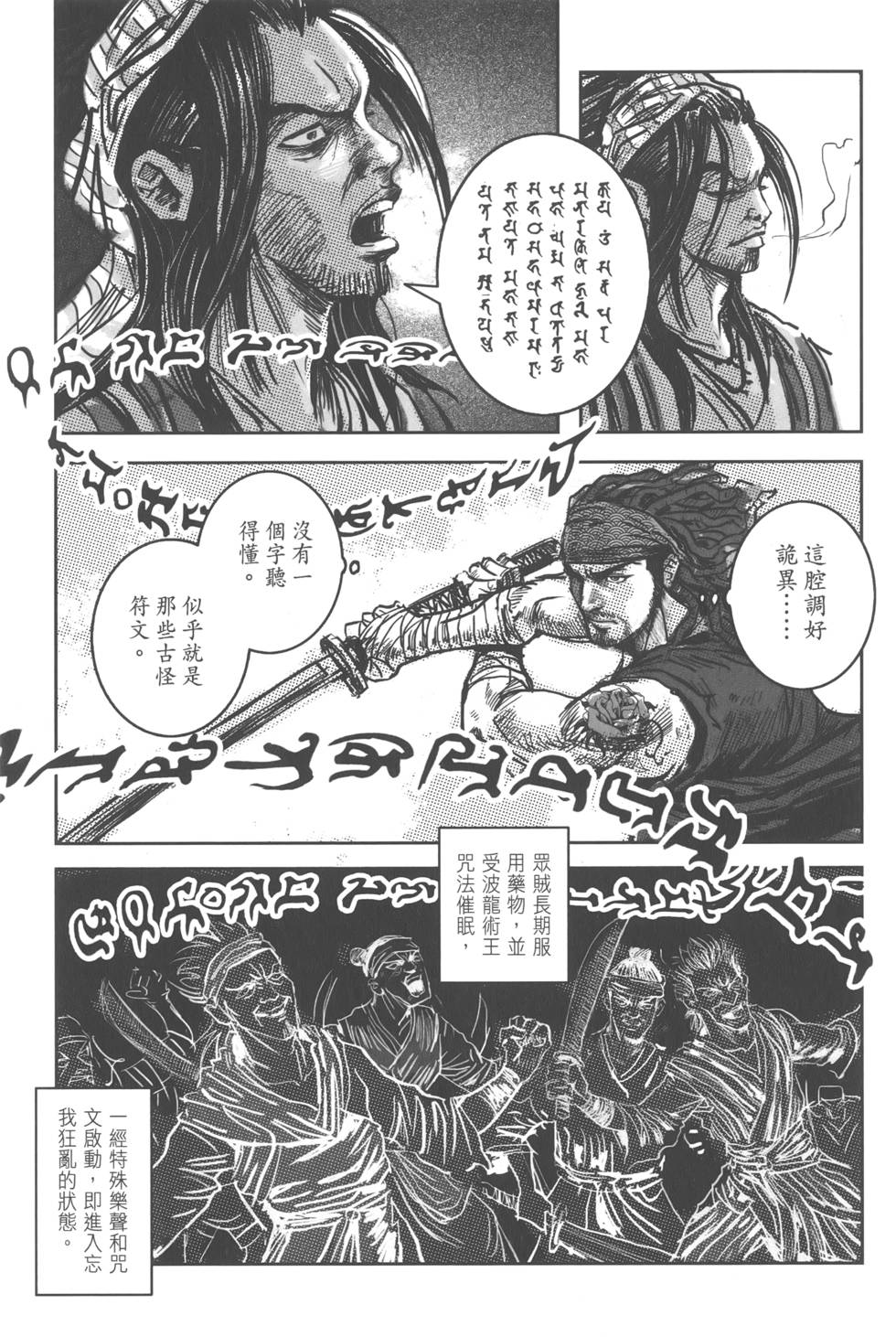 第154页