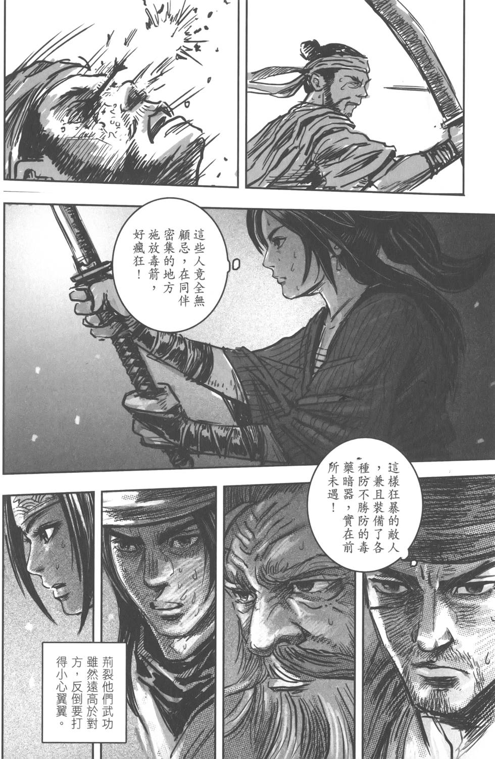 第159页