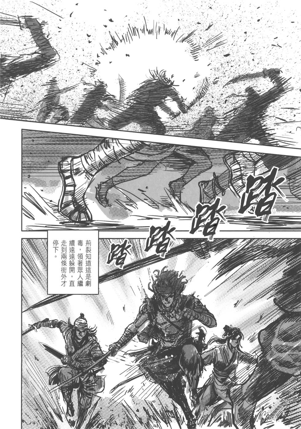 第163页