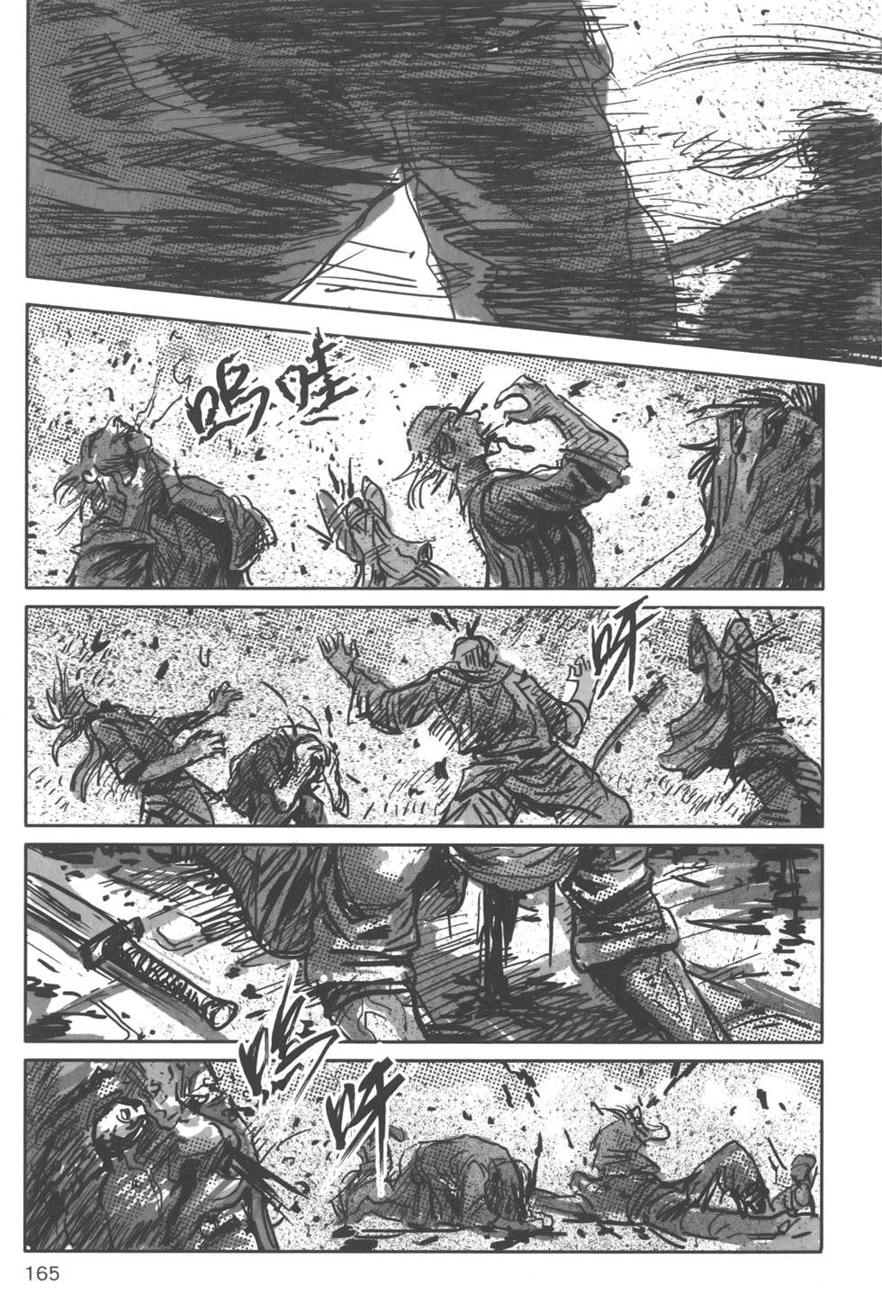 第164页
