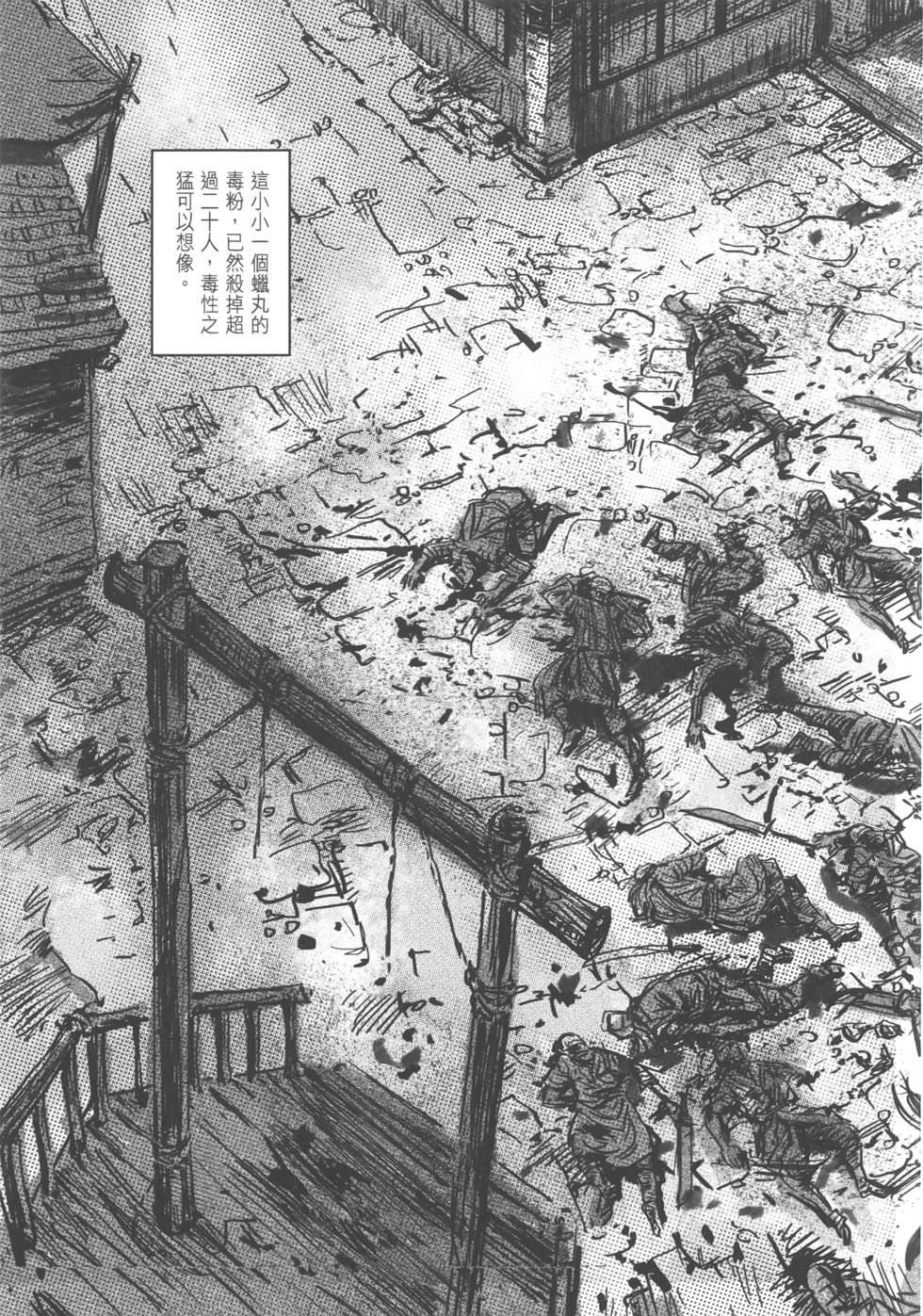 第166页
