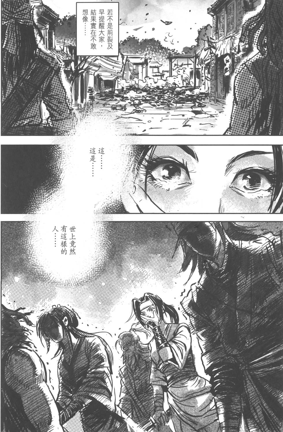 第167页