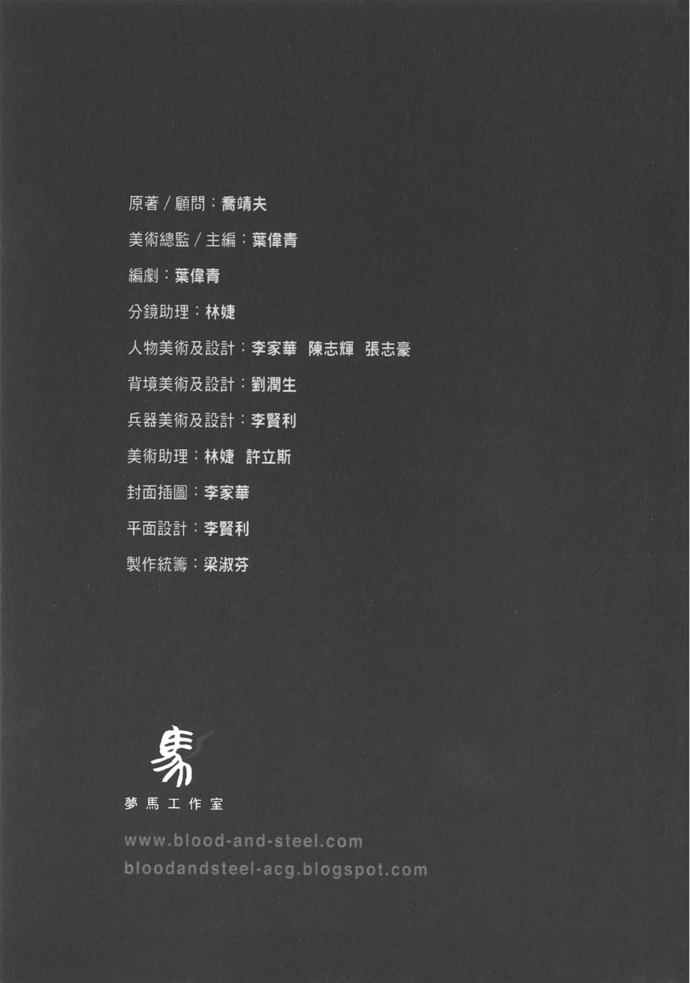 第172页