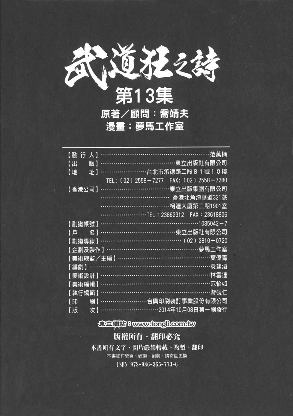 第175页