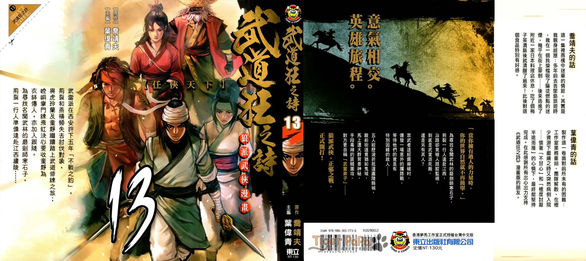 第176页