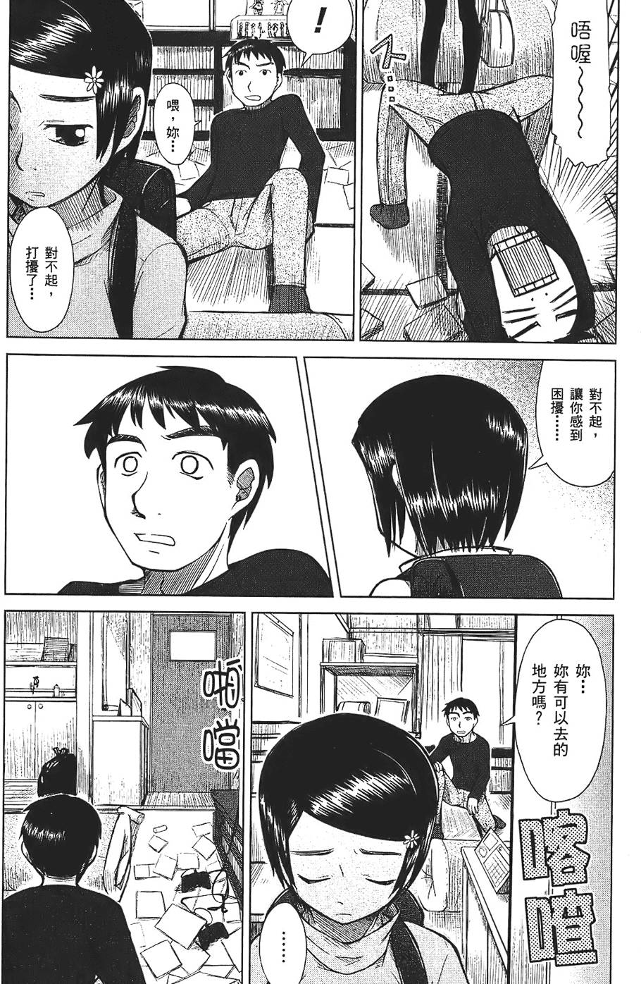 第29页