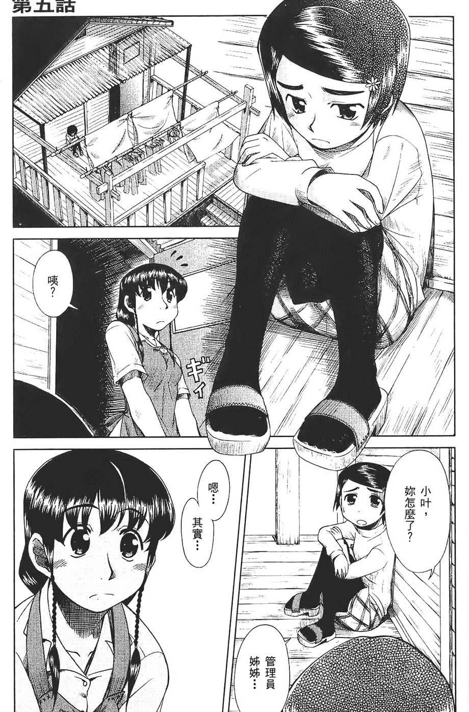 第46页