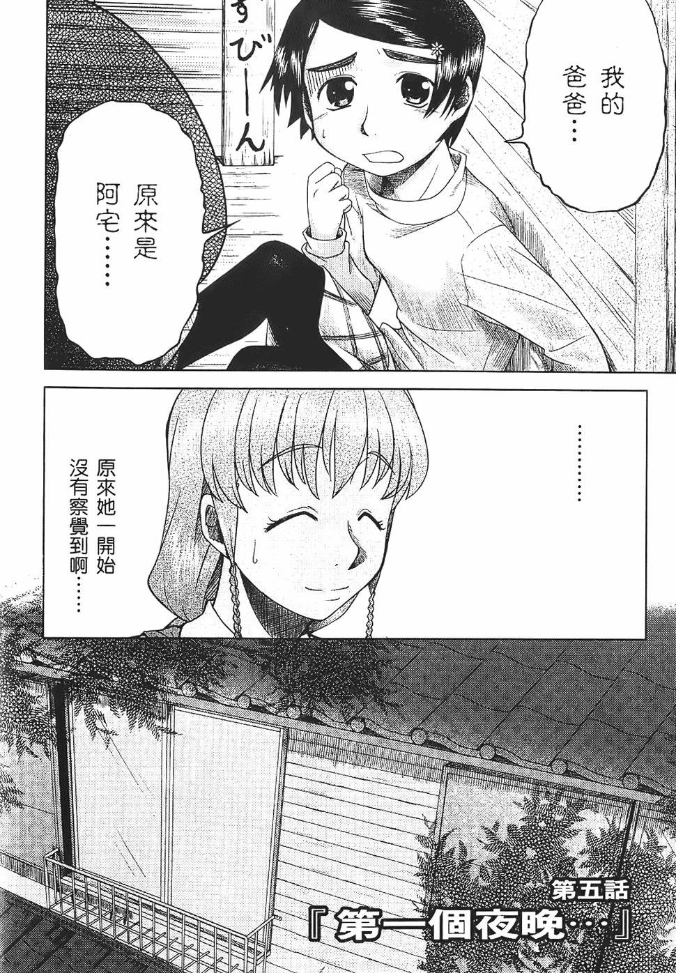 第47页