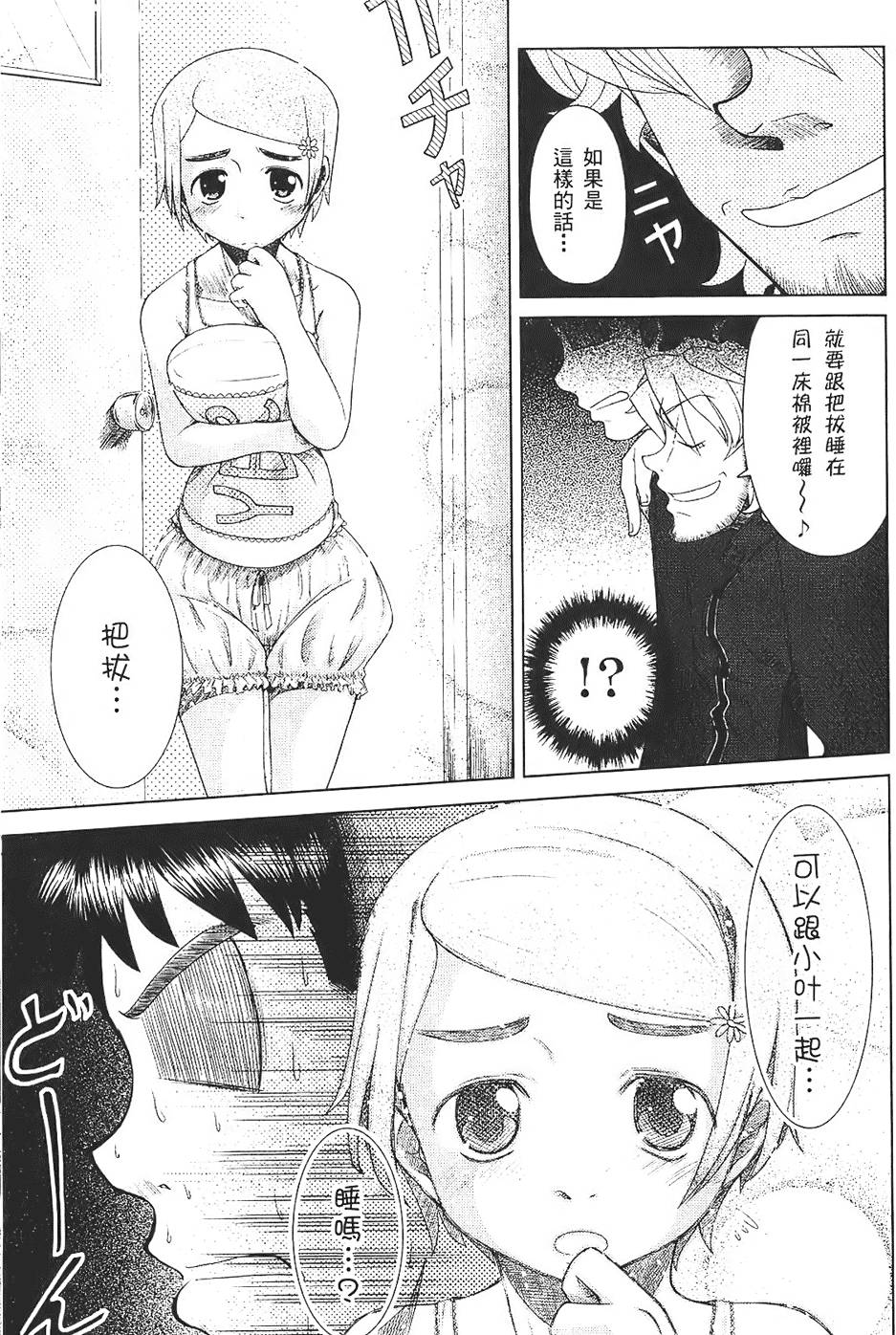 第54页