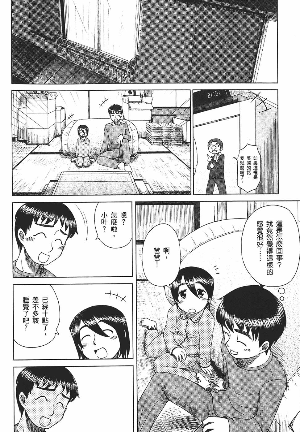 第65页