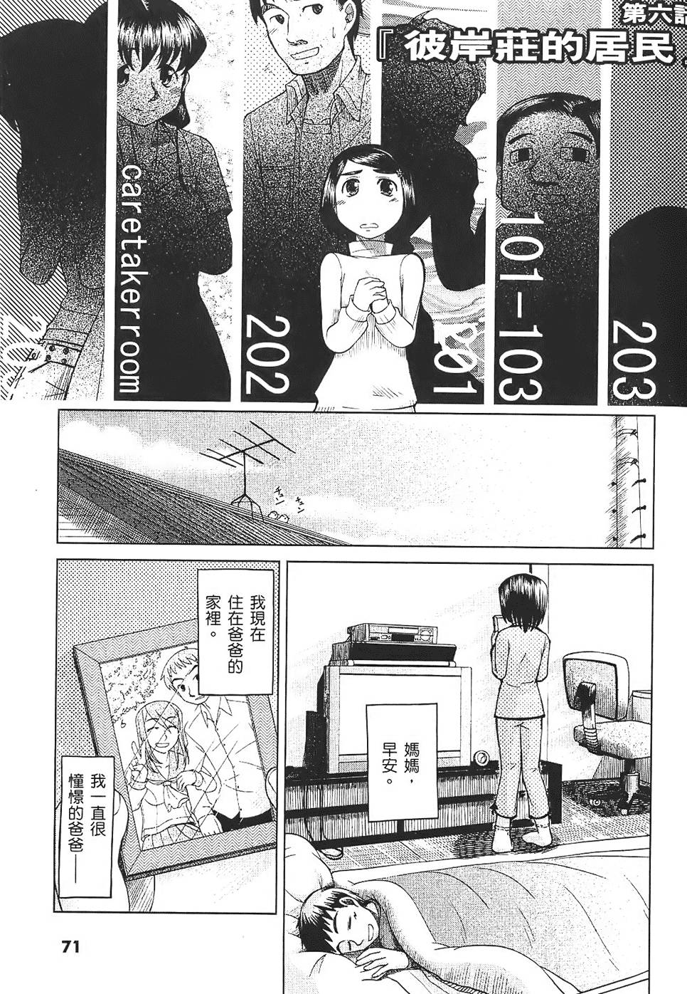 第70页