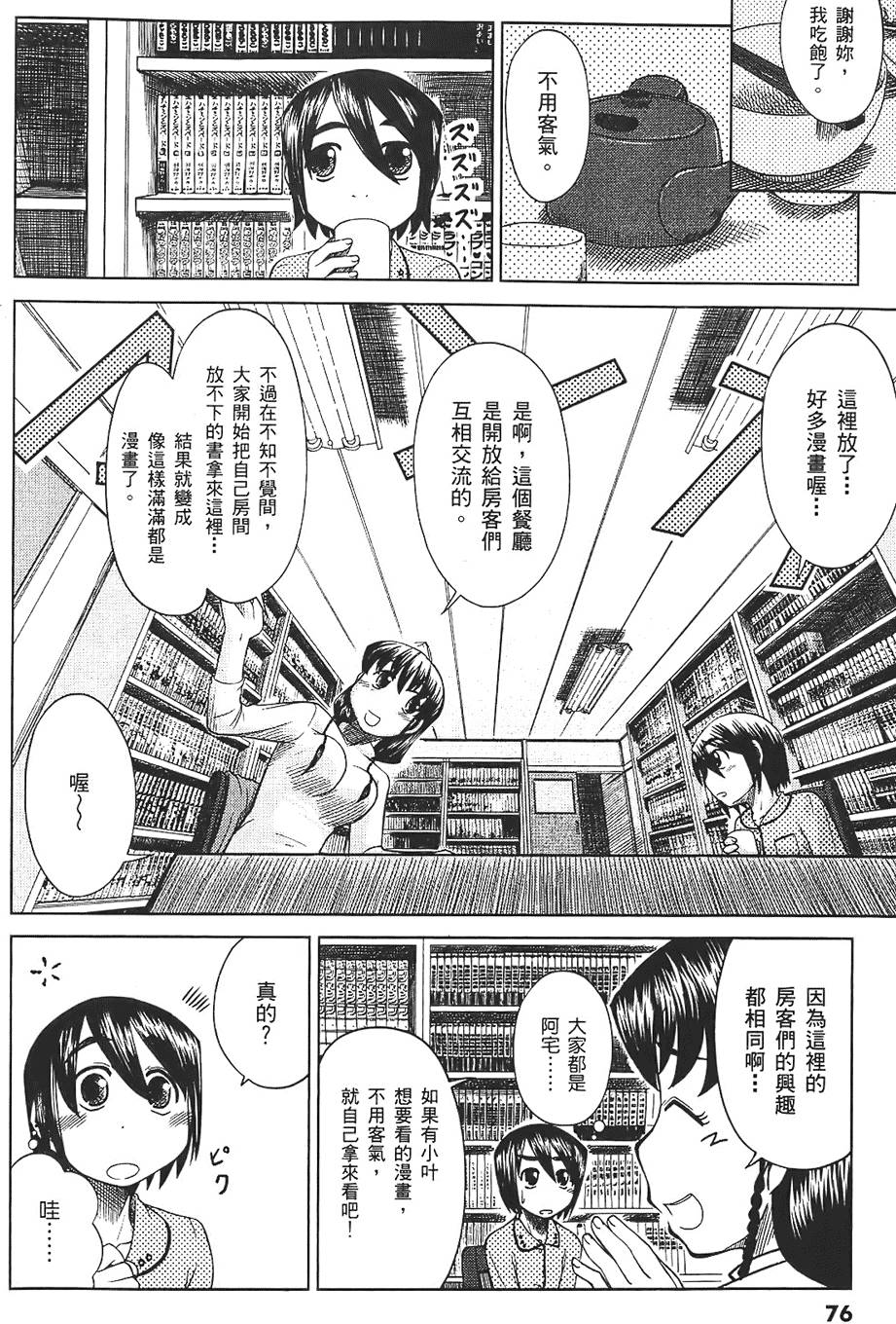 第75页