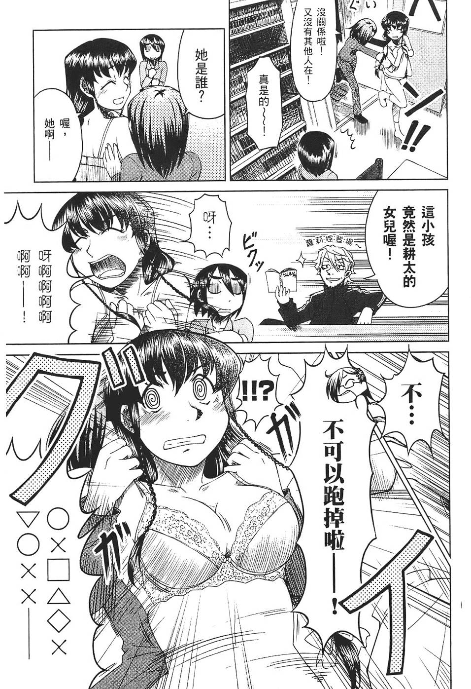 第78页