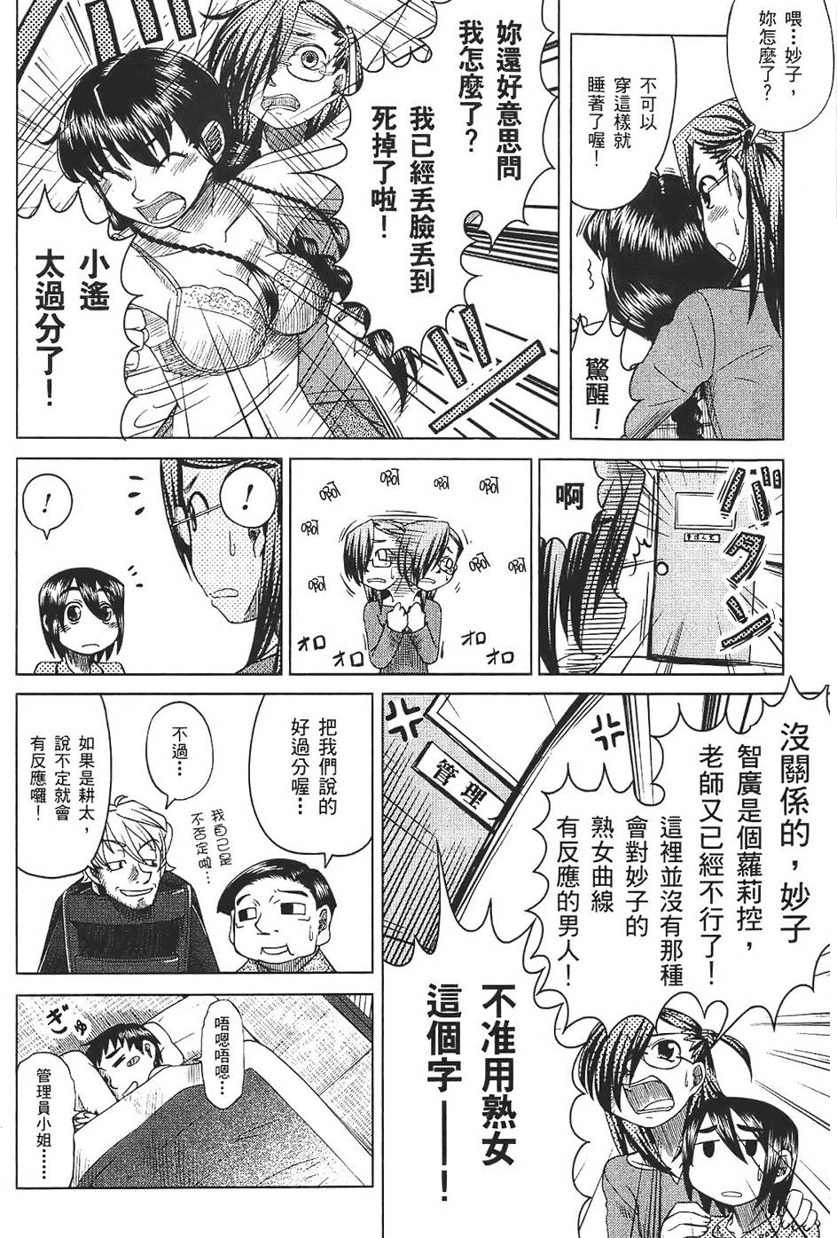 第81页