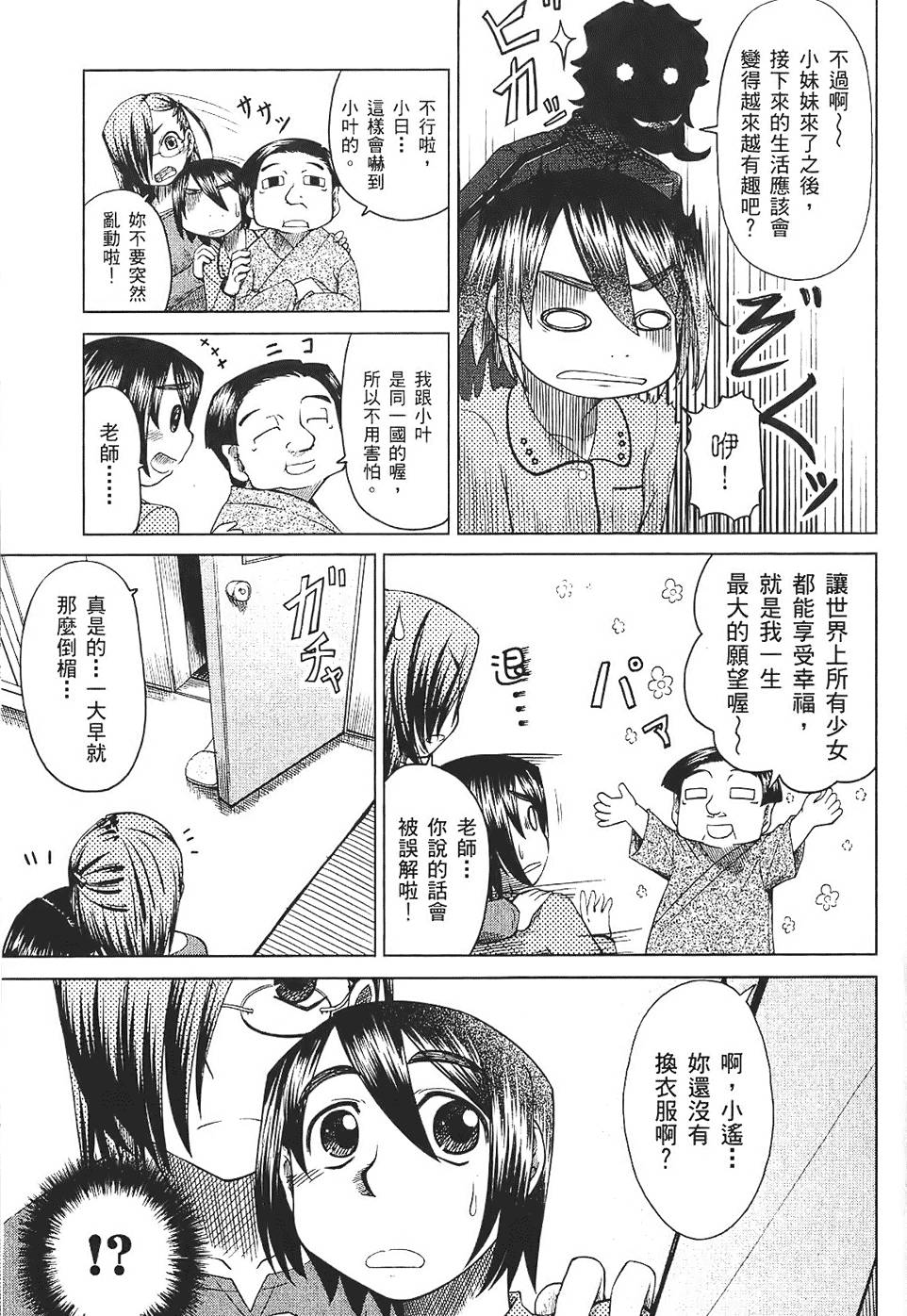 第82页